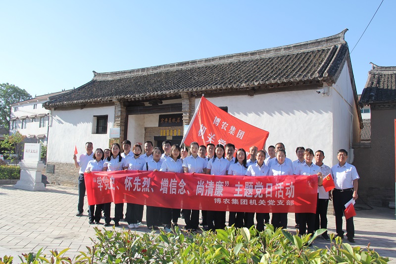 學(xué)黨史、懷先烈、增信念、尚清廉
